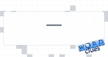 Chop off a branch Crossword Clue