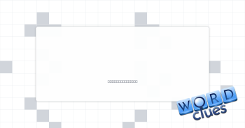 Chops wildly Crossword Clue