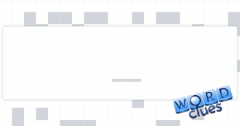 Christmas beverage Crossword Clue