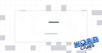 Chuck makeup Crossword Clue