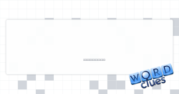 Cinematic citizen Crossword Clue