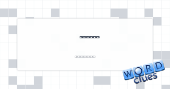 Circled around Crossword Clue