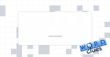 Circulate Crossword Clue