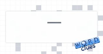 City map feature Crossword Clue
