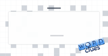 Claims it first Crossword Clue