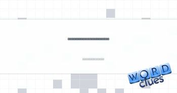 Clairvoyant skill, for short Crossword Clue