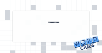 Clarinet part Crossword Clue