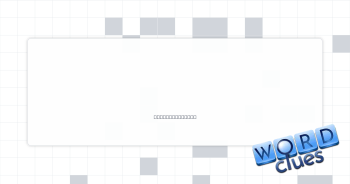 Class in school Crossword Clue