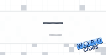 Classic Billy Joel hit Crossword Clue
