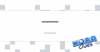Classic Easter treat Crossword Clue