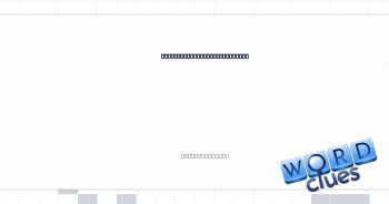 Classification for a person whose volatility evokes Animal or Cookie Monster Crossword Clue