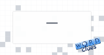 Classless one Crossword Clue