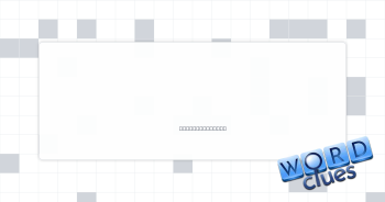 Classroom need Crossword Clue