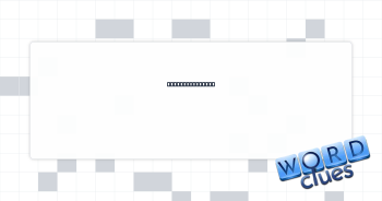 Classroom needs Crossword Clue