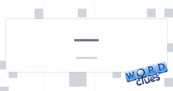 Clean and orderly Crossword Clue