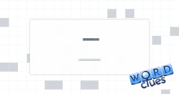 Cleanliness Crossword Clue