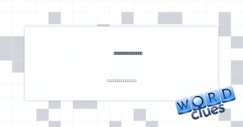 Clear, as cash Crossword Clue