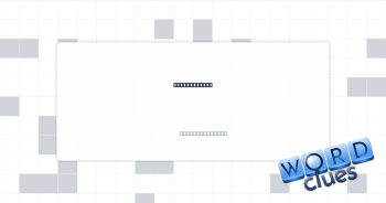 Clear as ___ Crossword Clue