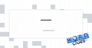 Clear warnings Crossword Clue