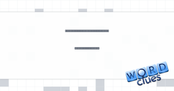 Climate issue addressed in the Montreal Protocol Crossword Clue