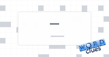___ Clinic Crossword Clue