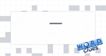 Clip component Crossword Clue