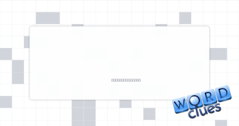Clip contents Crossword Clue