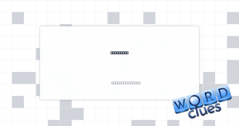 Close kin Crossword Clue