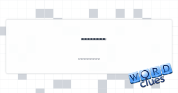 Close observation Crossword Clue