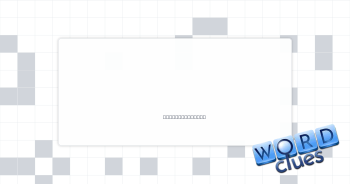 Close pal Crossword Clue