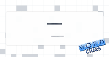 Close to perfect Crossword Clue