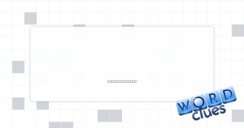Cloud storage Crossword Clue
