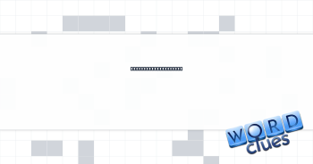Cloud watcher's view Crossword Clue