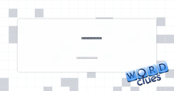 Cloud's locale Crossword Clue