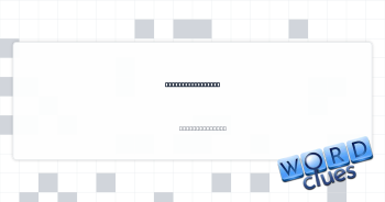 Co-op alternative Crossword Clue