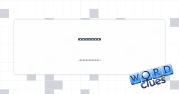 Cockatoo topper Crossword Clue