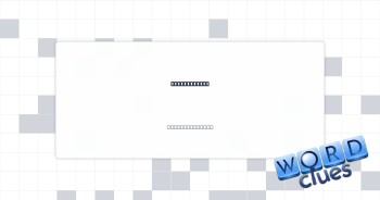 Cockpit dial Crossword Clue