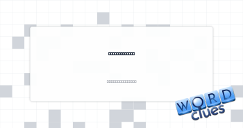 Coconut juice Crossword Clue