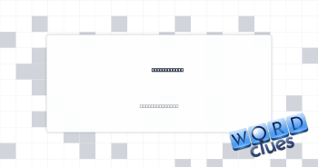 Coconut tree Crossword Clue