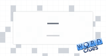 Coconut trees Crossword Clue