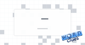 __ Cod, MA Crossword Clue