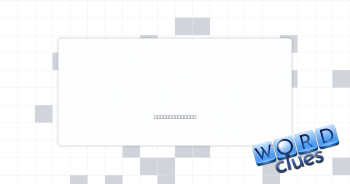 ___ code Crossword Clue