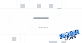 Collectible '90s discs Crossword Clue