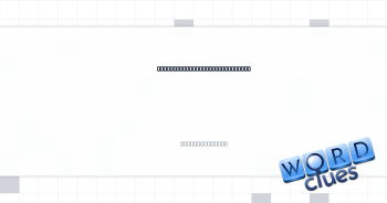 College-level course for H.S. coders Crossword Clue