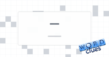 Come apart Crossword Clue