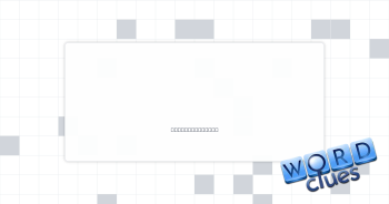 Come clean? Crossword Clue