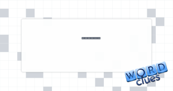 Come on stage Crossword Clue