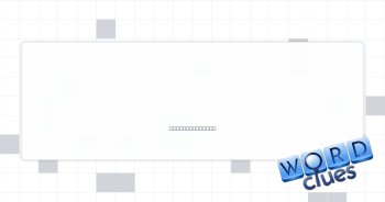 Come to a finish Crossword Clue