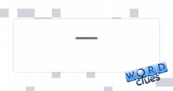 Come to deserve Crossword Clue