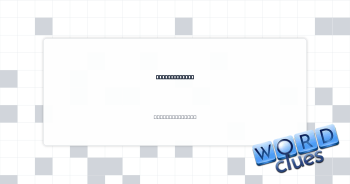 Come together Crossword Clue